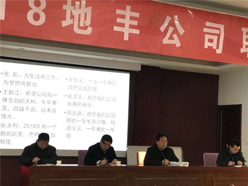 2018年職工安全、質(zhì)量和素質(zhì)提升培訓(xùn)