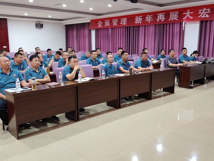創(chuàng)新聚能，贏造未來(lái)----地豐公司秋季備肥會(huì)議召開(kāi)